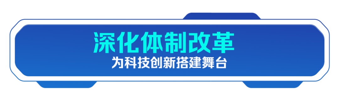 努力,实现,更多,“,从,到,”,习,近,平,这样,△, . 努力实现更多“从0到1”，习近平这样部署科技创