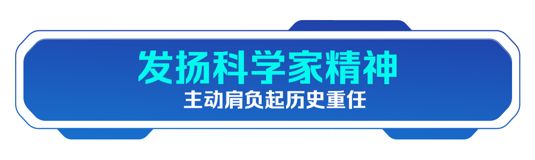 努力,实现,更多,“,从,到,”,习,近,平,这样,△, . 努力实现更多“从0到1”，习近平这样部署科技创